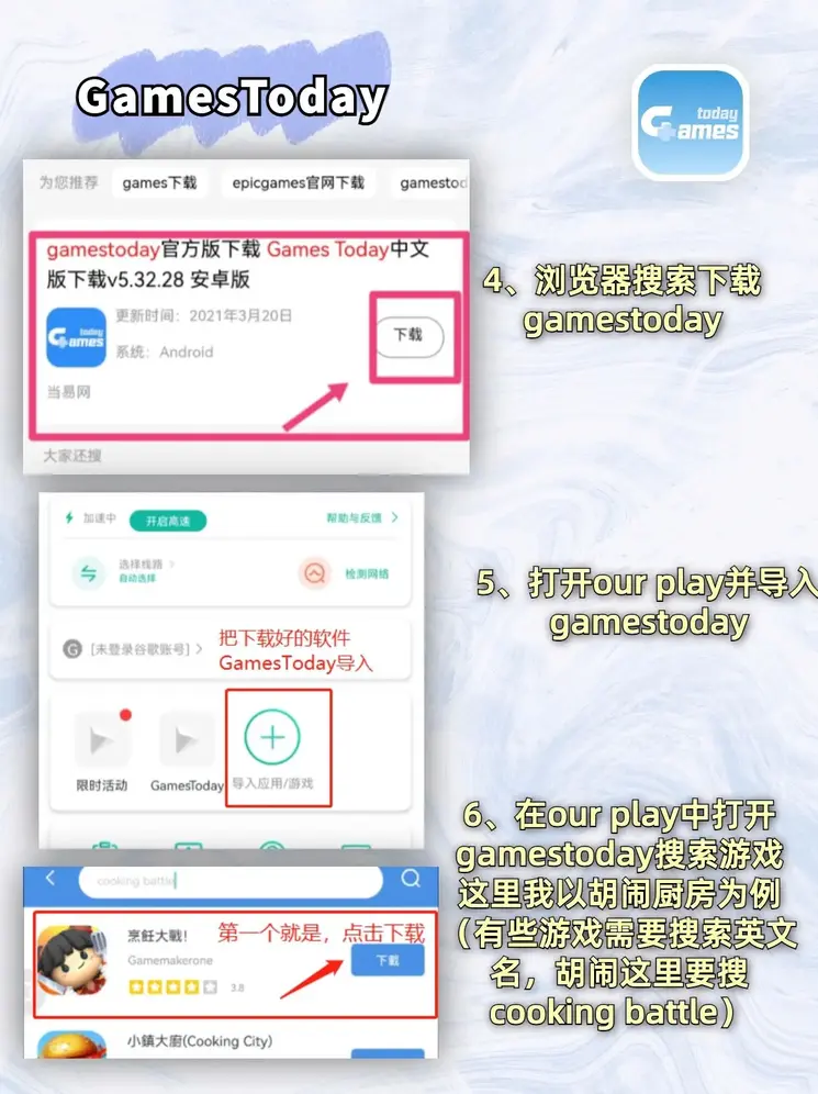 爱游戏平台下载破解版截图2